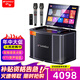 山水（SANSUI） MC109帶顯示屏音響家庭ktv電視電腦音響套裝 廣場(chǎng)舞音響戶外藍(lán)牙便攜卡拉OK點(diǎn)歌機(jī)一體機(jī)家用 MC109  25喇叭+21吋屏+1T內(nèi)存