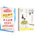 人生大事?吃喝二字?收錄梁實秋?汪曾祺?蔡瀾等12位名家談吃的經(jīng)典散文33篇?知名插畫師李知彌手繪封面