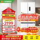 小米（MI）冰箱一級能效 十字雙開(kāi)四開(kāi)門(mén)436升米家家用風(fēng)冷變頻無(wú)霜60cm超薄平嵌零嵌入式冰箱離子除菌凈味 436L【超薄平嵌入式】