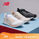 NEW BALANCE NB 官方女款rebel v3速度訓練跑步鞋 白色 女款WFCXMW3 標準鞋楦B 38 (女碼腳長(cháng)24.5cm)詳詢(xún)客服