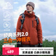 伯希和（Pelliot）【經(jīng)典2.0】成毅山野沖鋒衣男女三合一抓絨內膽可拆防風(fēng)秋冬外套 【男款】緋影紅 | 抓絨兩件套 XL 女126-135斤男153-169