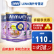安滿(mǎn)（ANMUM）新西蘭原裝進(jìn)口 連動(dòng)配方較大嬰兒配方奶粉 3段（1-3歲）900g*3罐 效期27.3