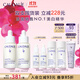 歐緹麗美白精華液30ML*2 淡斑小奶瓶淡痘印煥白敏感肌 現(xiàn)貨不用等