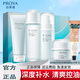 珀萊雅（PROYA）水動力水乳套裝護膚品女補水保濕面部控油化妝品禮盒 5件套:洗+水+乳+霜+手霜 專柜正品 送貨到家
