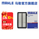 馬勒（MAHLE）油性空濾空氣濾芯格濾清器適配本田新款 杰德 1.5T 1.8