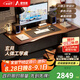 愛特屋實(shí)木家具升降電腦桌學(xué)習(xí)書桌胡桃木可升降工作臺電競桌升降架R3 【R3雙電機(jī)】弧形實(shí)木+內(nèi)嵌排插 1.6 x 0.7m弧形尺寸【2.5cm厚】