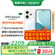 OPPO【國家補貼】 Reno14 高清長(cháng)焦實(shí)況照片 Live圖神機 5G智能 學(xué)生拍照 AI手機 人魚(yú)姬 12GB+256GB 官方標配