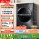 美的（Midea）滾筒洗衣機全自動(dòng)家用 MG120V36T 12公斤大容量 除菌凈螨 超薄 節能 以舊換新 家電國家補貼20%
