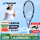 百保力（BABOLAT）PD專(zhuān)業(yè)網(wǎng)球拍2025新款百寶力PURE DRIVE李娜成人男女全碳素網(wǎng)拍 25款PD TEAM丨285g丨2號柄