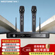 威斯?。╓ESTDING）無(wú)線(xiàn)話(huà)筒無(wú)線(xiàn)麥克風(fēng) ktv專(zhuān)用u段動(dòng)圈式一拖二話(huà)筒 X2無(wú)線(xiàn)話(huà)筒