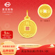 菜百首飾黃金福字銅錢(qián)吊墜百搭足金潮水銅錢(qián)環(huán)平安項鏈掛墜 計價(jià) HJ 黃金吊墜/項墜（不含鏈） 約3.17g