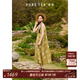 茶·愫【水墨花蝶】puretea茶愫提花印花V領(lǐng)連衣裙a字吊帶裙2025夏新款 苔綠 S