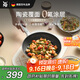 WMF陶瓷家用平底煎炒鍋炒菜電磁爐通用 卡利托系列煎鍋 26cm
