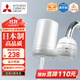 可菱水 凈水器 水龍頭過(guò)濾器 家用直飲前置過(guò)濾器雙出水濾水器廚房衛生間通用 超濾芯自來(lái)水凈水機 CG104 【日本制】1芯裝-約用半年 三菱濾水器