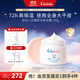 噯樂(lè )蓓貝Ellabebe 嬰幼兒青少年小云朵寶寶身體乳補水保濕舒緩身體霜 200g