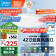 美的（Midea）風(fēng)扇燈一體護眼LED客廳餐廳臥室遙控吊扇燈42寸燈具熟睡風(fēng)包安裝
