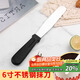 拜杰6寸不銹鋼奶油抹刀 蛋糕裱花刮刀脫模刀攪拌棒 烘焙工具