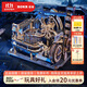 若客（ROKR）軌道迷城星港 diy手工3D立體拼圖機械拼裝模型積木玩具生日禮物