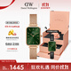 丹尼爾惠靈頓（DanielWellington）DW女士小綠表時(shí)尚歐美表手表禮盒 經(jīng)典小方表DW445+DW00200278