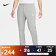 耐克（NIKE）Sportswear Club Fleece 男子加絨長(zhǎng)褲 BV2708-063 XL