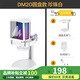 閃克maono閃克電腦麥克風(fēng)游戲降噪話筒直播錄音有線收音麥usb手機(jī)電腦臺(tái)式筆記本網(wǎng)課K歌閃客dm20 DM20白色(新升級(jí)獨(dú)立降噪)
