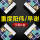 漢諾金進(jìn)口擬微球藻達迷草高端男士?jì)日{中老年人精英能量素調理營(yíng)養補品 4盒周期裝（買(mǎi)三送一）