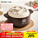 小熊（Bear）砂鍋 煲湯鍋耐高溫不開(kāi)裂 2.5L沙鍋 寬口燉鍋陶瓷鍋JG023-P02