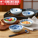 千代源藍凜堂淺口缽碗陶瓷碗日本原裝進(jìn)口家用小碗餐具日式青花淺碗菜碗 菊唐草 5.3英寸