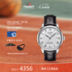 天梭（TISSOT）瑞士手表 力洛克皮帶機(jī)械男表 生日禮物送男友T006.407.16.033.00