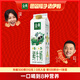 伊利 金典鮮牛奶  全脂950ml 巴氏殺菌低溫牛奶
