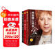 特別狠心特別愛(ài)（套裝共3冊）