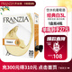 芳絲雅FRANZIA經(jīng)典白系列半干型單杯3L盒裝白葡萄酒  美國進(jìn)口  聚餐中秋禮品酒