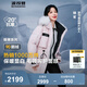 波司登（BOSIDENG）【反季】極寒羽絨服鵝絨楊紫同款女款短款連帽大毛領(lǐng)新國標(biāo)外套 【店長推薦】冰花粉9BK9 XS 155/80A 體重約110以內(nèi)