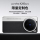 潮旭vivoX200Ultra手機殼素皮紋不沾指紋x200s萊卡相機保護套200promini硬殼男女新款商務(wù)x200后殼適用電鍍邊素皮全包大孔后殼【石墨黑】vivo X200 Ultra