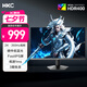 HKC 27英寸2K高清260Hz高刷Fast IPS硬件低藍(lán)光HDR400廣色域1ms電競(jìng)游戲240Hz顯示器獵鷹 G27H4經(jīng)典版