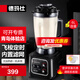 德瑪仕（DEMASHI）早餐豆漿機商用磨漿機大容量現磨多功能打漿機 果汁機商用大型磨漿機奶茶店豆漿機商用破壁機 6升定時(shí)款免濾丨無(wú)加熱丨YL-BS65