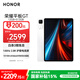 榮耀平板GT【國家補貼】11.5寸平板電腦 2.8K護眼電競屏 高性?xún)r(jià)比 12GB+512GB 冰晶白 榮耀gt 系列