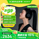 索尼（SONY）WH-1000XM6【政府補貼】頭戴式無線降噪耳機 AI智能降噪 黑色 十一出游季 中秋送禮