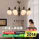 奧朵 AOZZO竹節(jié)法式中古風客廳吊燈新中式主燈宋代美學全屋新款復古燈具 胡桃木色8頭87CM【三色調(diào)光】80W