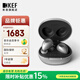 KEF Mu3 Wireless 真無線藍(lán)牙智能降噪耳機(jī) IPX5級(jí)防水抵御汗雨飛濺 入耳式HiFi音樂運(yùn)動(dòng)耳機(jī) 銀色