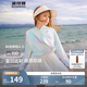 波司登25夏國標(biāo)防曬衣女童UPF100+原紗涼感小斗篷外套T250525126