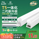 FSL佛山照明LED燈管支架一體化1.2米T5無(wú)影燈管燈帶節能燈具16W白光