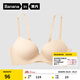 蕉內(nèi)（Bananain）【趙露思同款】301P小胸強(qiáng)聚攏女士內(nèi)衣無痕文胸罩七夕情人節(jié)禮物 【聚攏圓圓胸】淺膚 75B