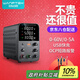 wanptek固測 WPS605H可調(diào)直流穩(wěn)壓電源60V5A手機筆記本維修電源開關(guān)電源