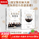 【新華正版】老飯骨的家常菜書(shū) 名廚天團“老飯骨”官方菜譜！ 188道親授美味菜譜家常菜 新華書(shū)店正版養生食療書(shū)籍 圖書(shū)