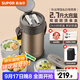 蘇泊爾（SUPOR）保溫飯盒大容量多層保溫桶學(xué)生成人便當盒304不銹鋼超長(cháng)保溫提鍋 【沙漠金+保溫袋】4層2.7L