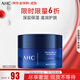 AHC升級B5玻尿酸面霜 50ml 補水保濕 溫和滋養 護膚品 生日禮物