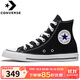 匡威（Converse）高幫帆布鞋 All STAR 運動(dòng)休閑鞋 黑色情侶鞋子男 101010 36