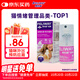 費(fèi)利威經(jīng)典 費(fèi)洛蒙貓咪應(yīng)激噴霧20ml 緩解厭食環(huán)境恐懼 法國(guó)進(jìn)口