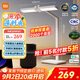 米家小米桌面學(xué)習(xí)燈具智能學(xué)習(xí)閱讀臺燈入座感應(yīng)全光譜護(hù)眼